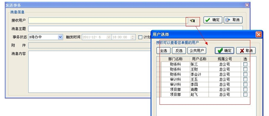 發布