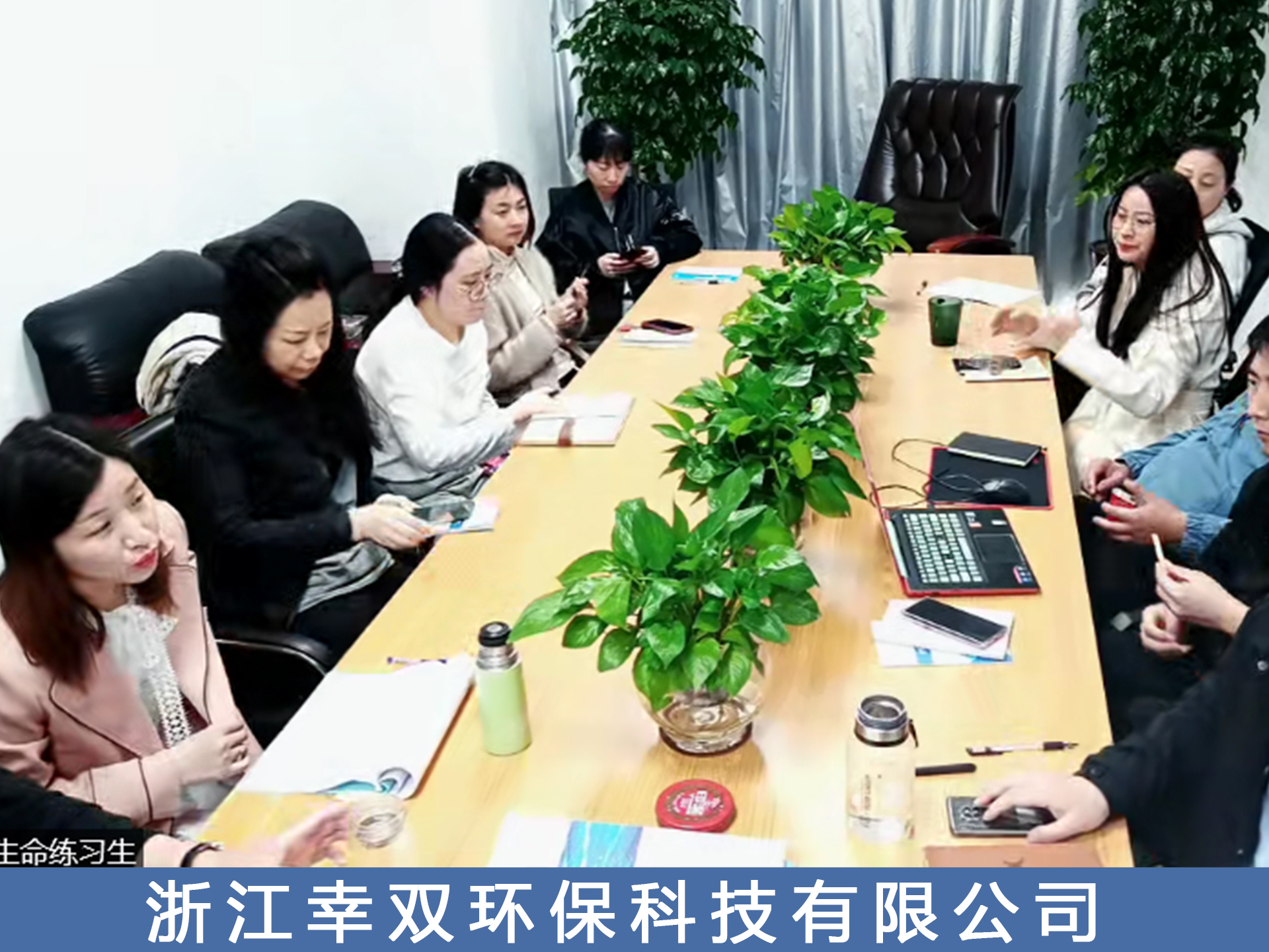 浙江幸雙環保科技有限公司
