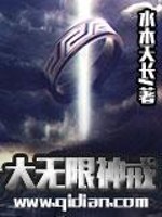 大无人机